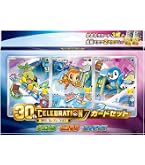 Amazon.co.jp: ポケモンカードゲーム MEGA 拡張パック ストーム